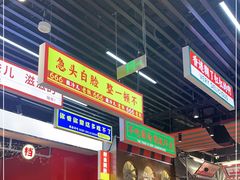 -堂堂小伙夫·辽宁小吃大排档(京西大悦城店)