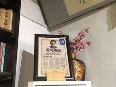 -荒岛书店(黄县路店)