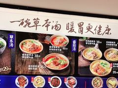 -和府捞面(壹方天地店)