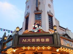 -上海迪士尼度假区