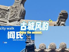 -阎锡山故居