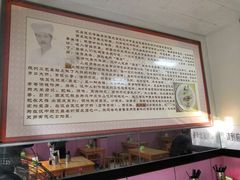 -蒋家槟豆面皮(友爱路店)