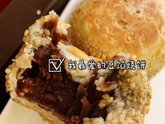 -老回回烩面馆(左家庄店)
