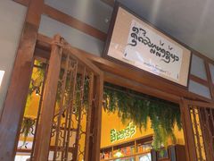 -婉泰·特色小吃·舂鸡脚(告庄二店)