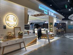 自助取餐区-爸爸糖吐司面包(大连高新锦辉商场店)