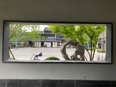 -雅达·阳羡溪山小镇中心