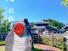 -紫鹊界梯田景区