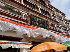 -老光明岗琼甜茶馆