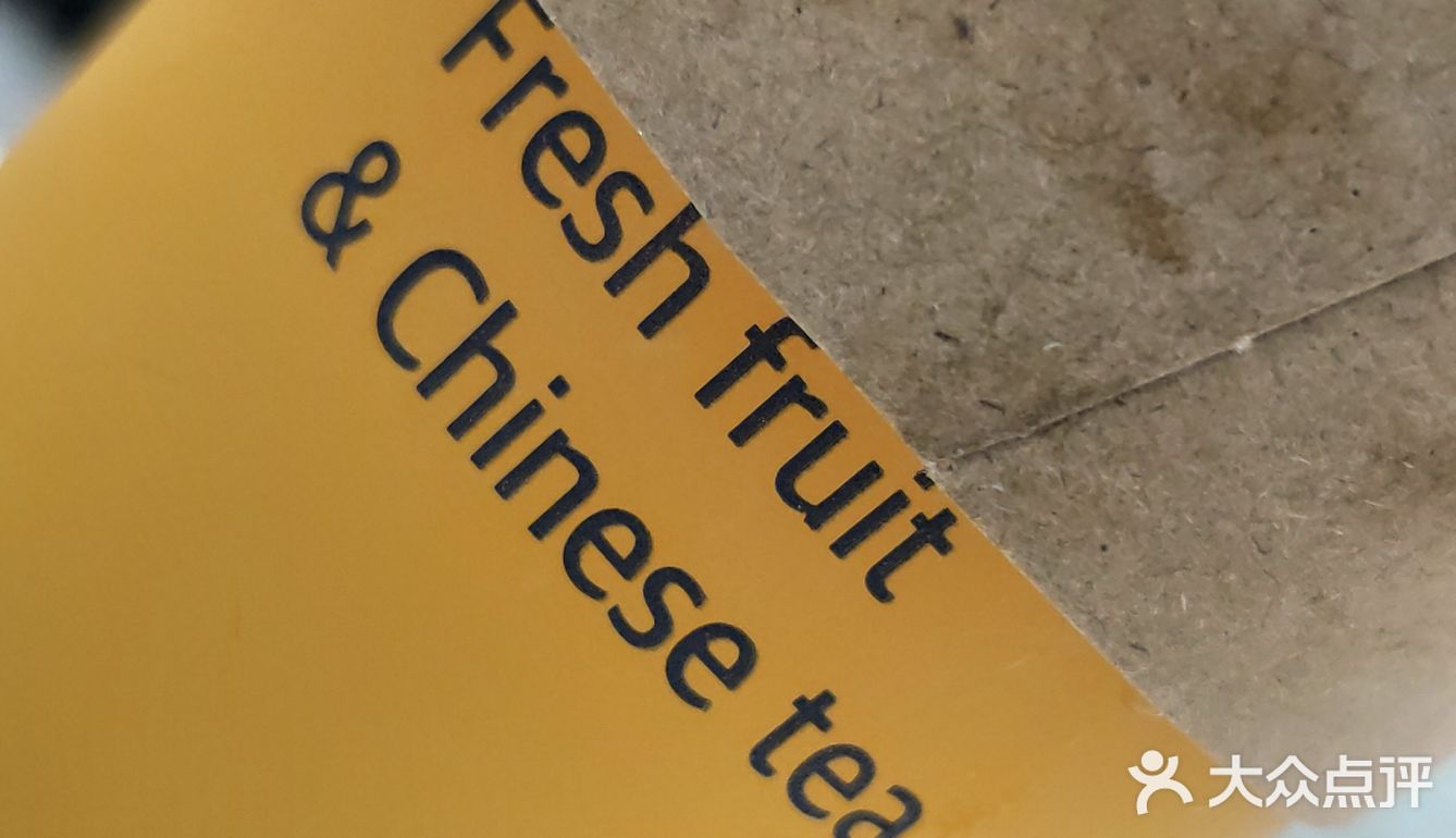 冰爽一夏丨恒隆广场茶百道