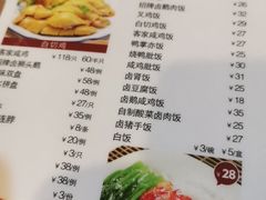 菜单-正德顺順德雙皮奶(中信店)
