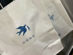 -仙峰天然面包(迎宾路店)