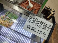 -彭家牛肉块扯面
