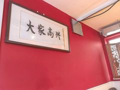 -北三条胡同打卤面馆(雍和宫店)