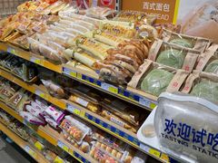 -麦德龙(芝罘店)