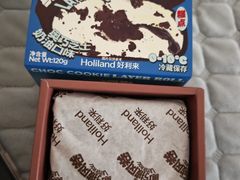 -好利来(奥林匹克购物广场店)