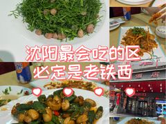 -王府酒店(兴华南街铁西百货店)