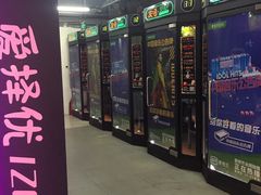 -友唱全民k歌(新中关购物中心店)