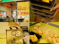 -开皇马来西亚榴莲美食店(华强北店)