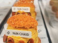-PAIN CHAUD 百丘(尚嘉中心店)