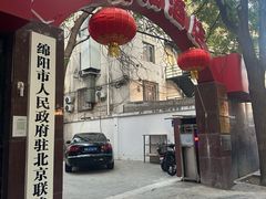 -蜀阳餐厅·金牌水煮鱼