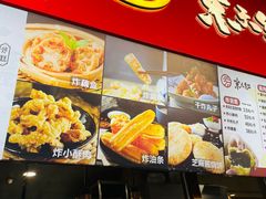 -京天红酒家(虎坊路店)