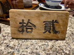 -南京大牌档(香港广场店)