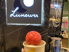 -LUNEURS月乐诗 La Glace(环贸店)