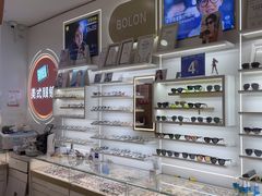 -美式眼镜·授权蔡司.依视路.尼康.豪雅.明月(南翔印象城店)