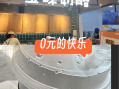 -宝珠奶酪(浦东金桥店)