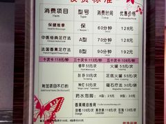 -碧澄保健(东风西路店)