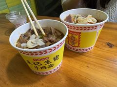 -王记生烫牛杂面馆(兰陵路店)