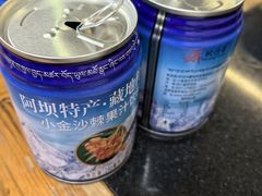 -金鼎雪山牦牛杂火锅(理县总店)