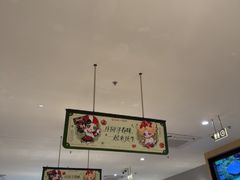-海底捞火锅(太阳宫凯德mall店)