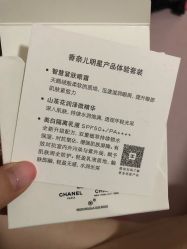 点击看大图 -香奈儿香水