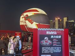 -上海港国际客运中心