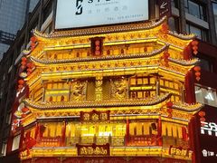 -徐妹串串香(春熙路店)