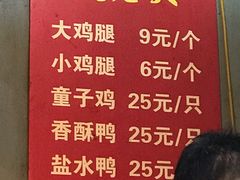 -凌老大童子鸡(新西门路店)