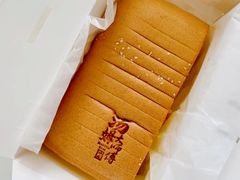 -汤姆大师傅鲜香牛肉饼(深圳保利文化广场店)