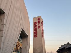 -华夏文旅海洋公园