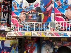 -玩具反斗城(海港城店)