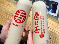 -寿奶茶·鲜奶与茶(合生汇购物中心店)