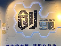 -中国宋庆龄青少年科技文化交流中心