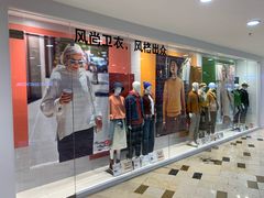 -优衣库(青岛伟东乐客城店)