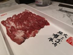 -丁卯•铜锅涮肉(工体店)