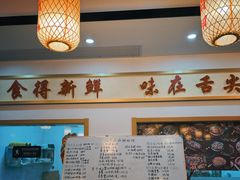 -阿尔法海鲜排档(爱琴海店)