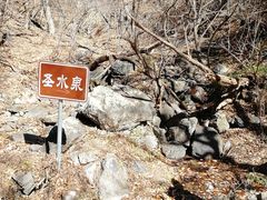 -北京灵山风景区