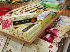 -重庆特产超市(渝北总店)