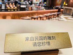 -星巴克臻选(天津恒隆广场旗舰店)