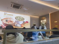 -桂大叔·砂锅粥·家传闽粤菜(县西巷店)