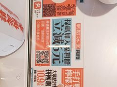 -肥韬茶餐厅(海上世界店)